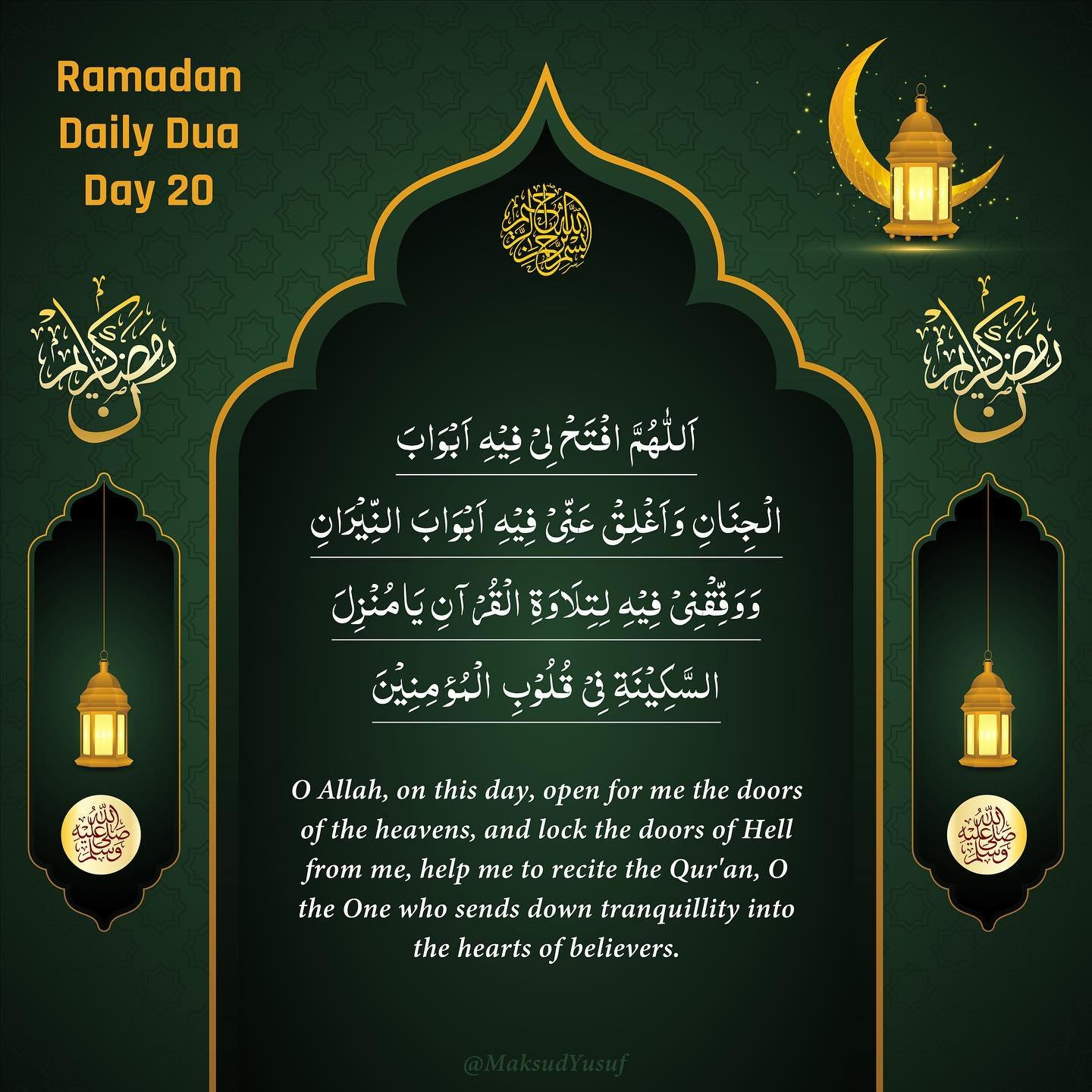 Daily Duas Supplications for 30 Days of Ramadan