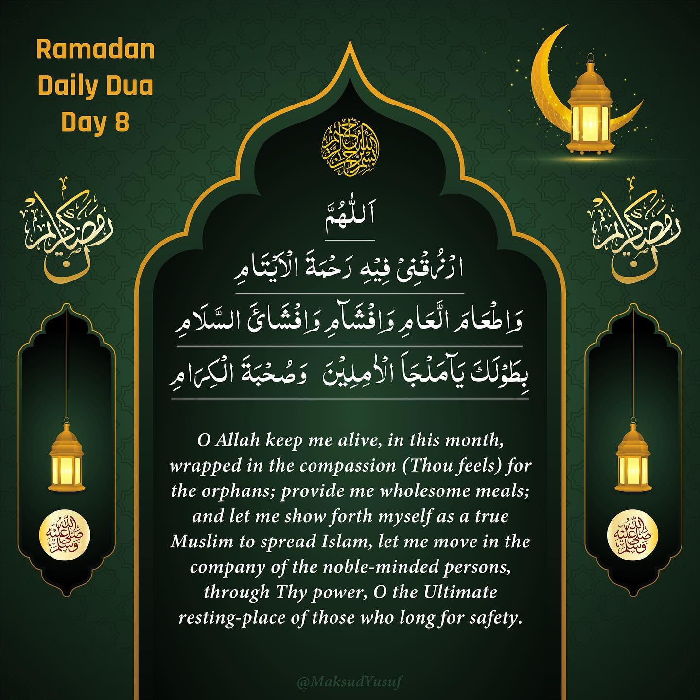 Daily Duas Supplications for 30 Days of Ramadan